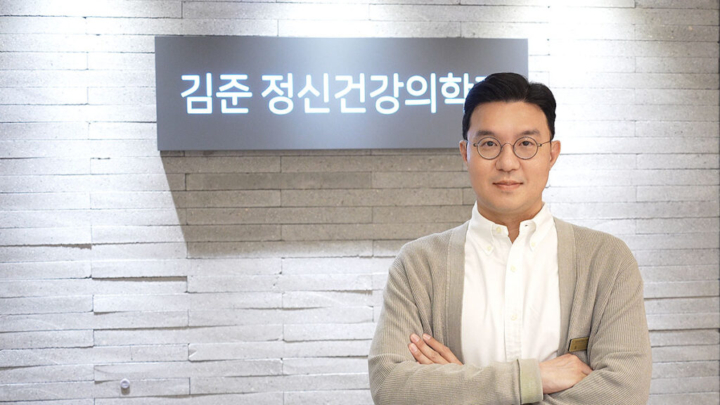 kangnam-mental-clinic-docter-01 강남 김준정신건강의학과 간판 앞에 서있는 김 준 원장의 모습
