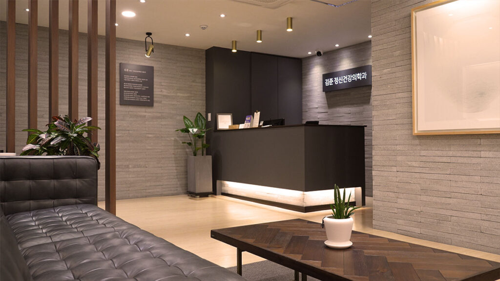 강남 김준정신건강의학과,병원내부사진, 대기실